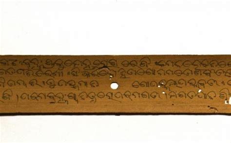 ORP/369 | Odisha State Museum