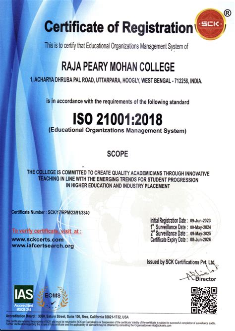 Welcome to RAJA PEARY MOHAN COLLEGE