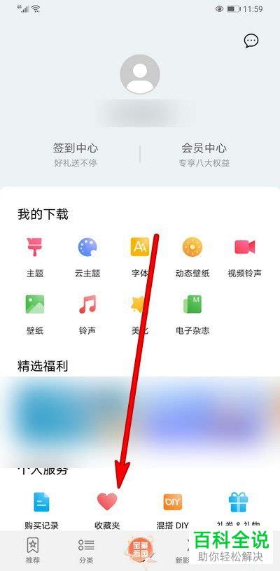 华为hwt主题怎么安装_主题怎么导入hwt文件[多图] - 手机教程 - 教程之家