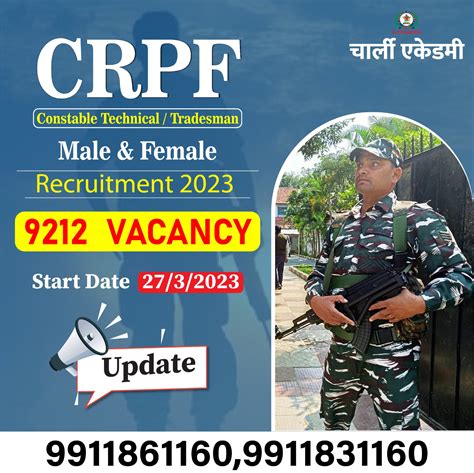 CRPF Tradesman & Technical Recruitment 2023