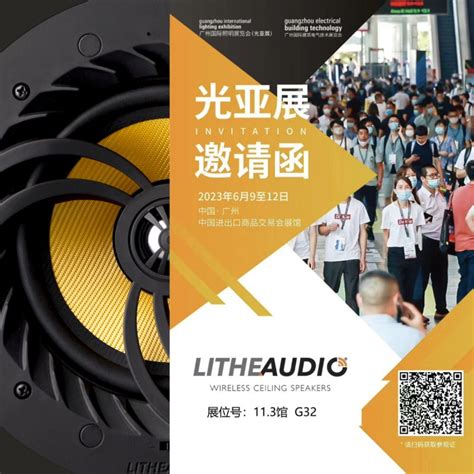 Image result for Lithe Audio Logo