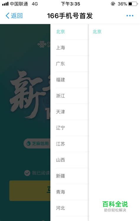 序列号开头字母代表什么版本（教你区分苹果序列号）_电脑装配网 - 手机版