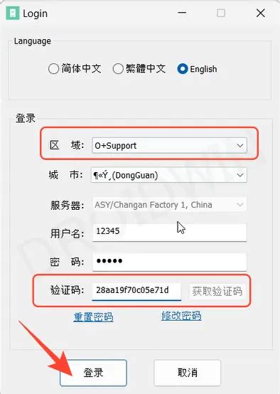 Image result for Unable to Download Flash Programmer Using Sahara Protocol