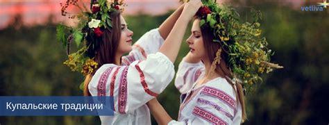Обряды и традиции Беларуси — история появления традиций