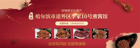 熏酱大拼盘,中国菜系,食品餐饮,摄影素材,汇图网www.huitu.com