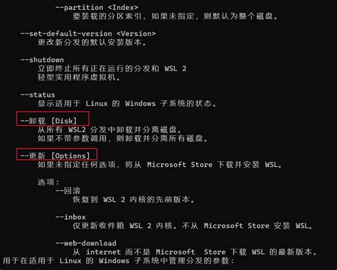 Image result for WSL Help