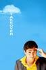 The Takeover (2013) | Rotten Tomatoes