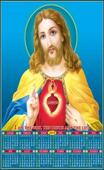 P-759 Jesus - Real Art Calendar 19" x 29" 2019 | Vivid Print India ...
