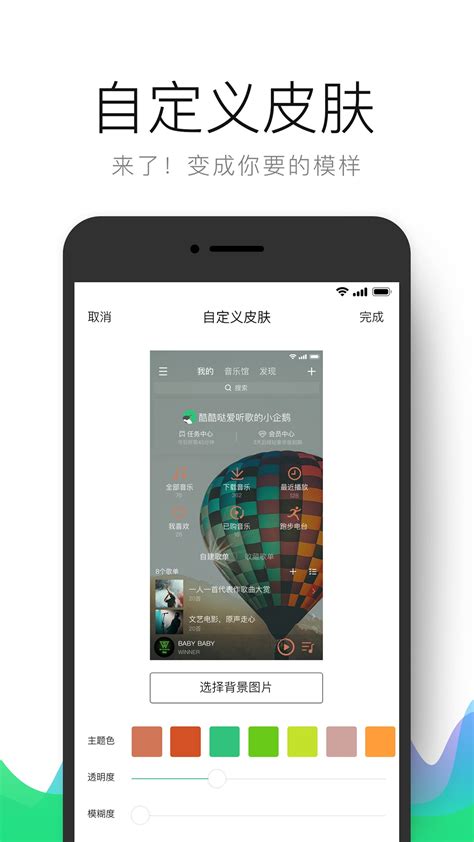 QQ音乐免费下载_华为应用市场|QQ音乐安卓版(8.9.9.10)下载