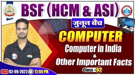Image result for BSF HCM Computer Questions