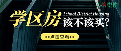 南京浦口区最好的学区房(2022年中小学学区对应小区） - 学习 - 布条百科