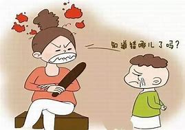 Image result for 发脾气 tantrum