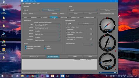 Gimbal Tutorial 的图像结果
