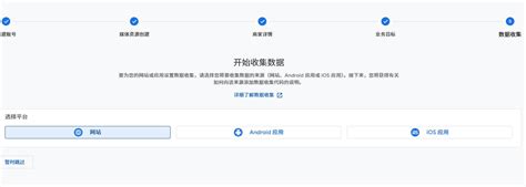 Installing Google Analytics Opt 的图像结果