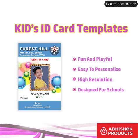 Kids ID Card PSD Templates - 50 Fun Children's Designs | AbhishekID ...