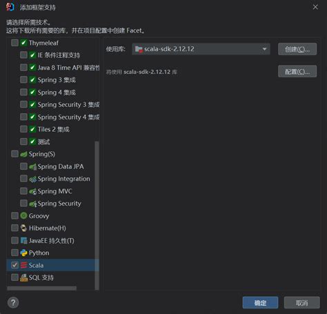 Spark with Scala Tutorial 的图像结果