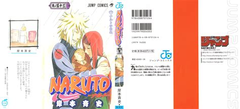 Uzumaki Family - NARUTO - Image by Kishimoto Masashi #4297554 ...