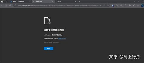 新必应 的图像结果
