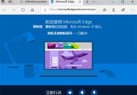 Microsoft Edge-简介-百科资料 - 小百科