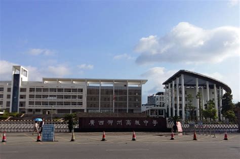 广西柳州最好的5所高中，其中2所为全国百强中学，有你的母校吗？_腾讯新闻