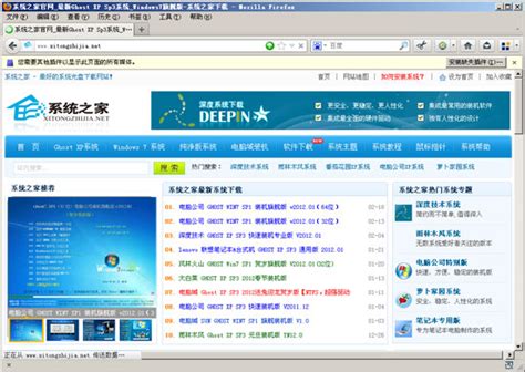 火狐中国版 10.0 简体中文绿色版 下载_当客下载站