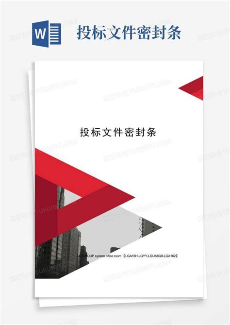 投标 的图像结果