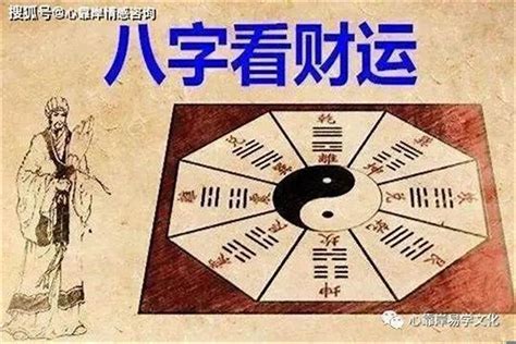 属马人的运势，八字走什么大运利学业_文昌_若朴堂文化