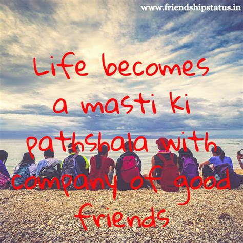 Friendship Status|WhatsApp Status