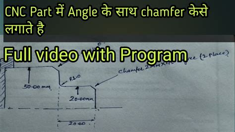 CNC Programming for Chamfering Examples 的图像结果