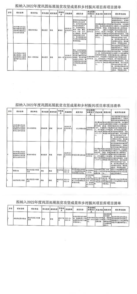 烟台经济技术开发区 景点介绍 金沙滩海滨公园