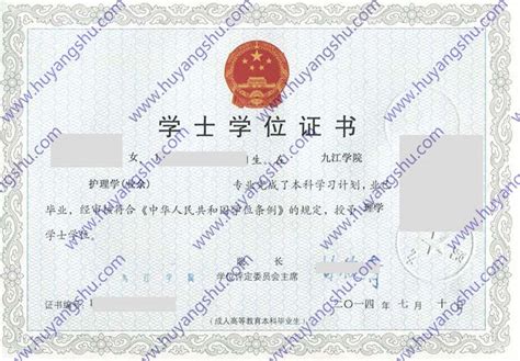 九江学院毕业证19年原版样本-受益网
