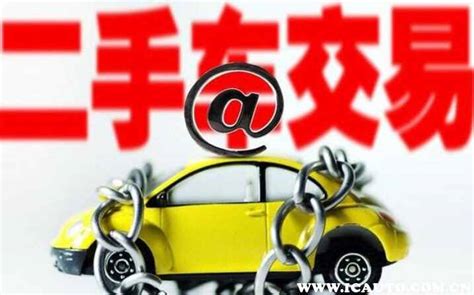 易鑫金融——分期买卖新车二手车 by Beijing Yixin Information Technology Co., Ltd.