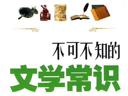 中国现代文学上有哪些文学流派及重要作家作品? - 知乎