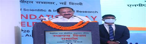 CSIR-HRDG:CSIR - HRDG