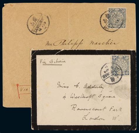 1911-1912年唐山寄国外平信二件图片及价格- 芝麻开门收藏网