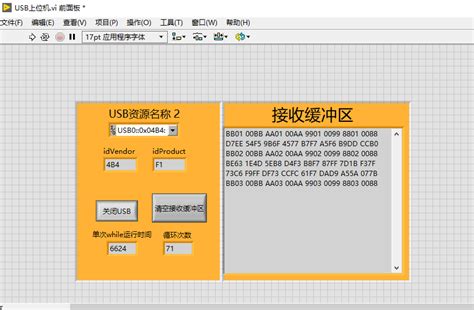 Image result for Connecting USB Device LabVIEW