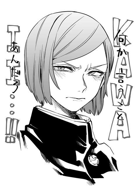 Kugisaki Nobara (Nobara Kugisaki)   Jujutsu Kaisen   Image  