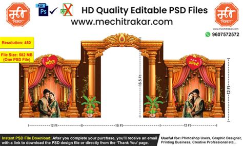 Collection: Wedding Entry Gate Template | Editable PSD File ...