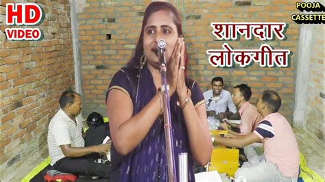 Image result for Java by Java Biraha Bhojpuri