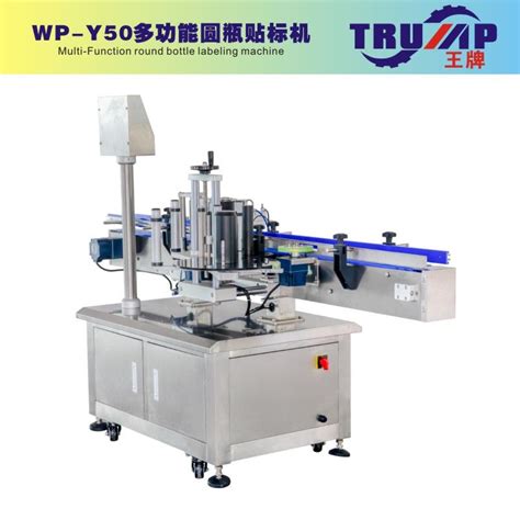 Labelling Machine Picture 的图像结果