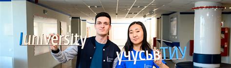Тюменский Индустриальный Университет - Поступление