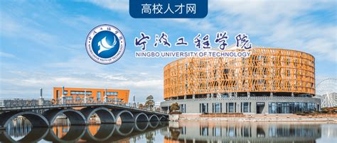CCF宁波工程学院学生分会换届大会暨系列主题报告会成功举办-中国计算机学会