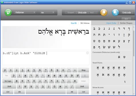 Image result for Hebrew Typing
