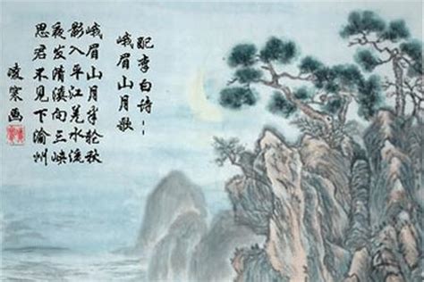 诗经中关于山的诗句关于山的诗句2022已更新今日热点