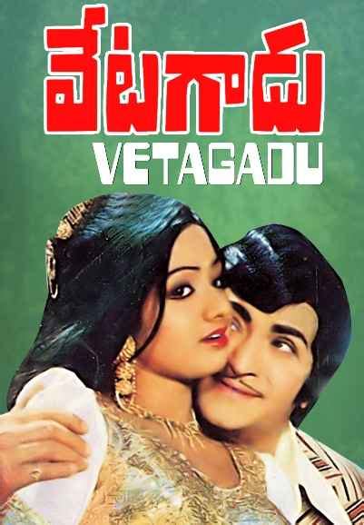 Aamdani Atthanni Kharcha Rupaiya Movie (2001) | Release Date, Cast ...
