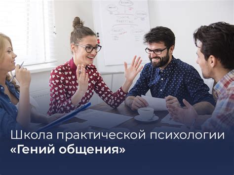 Приглашаем на лекцию «Традиции социальной психологии», 17 февраля | МГППУ