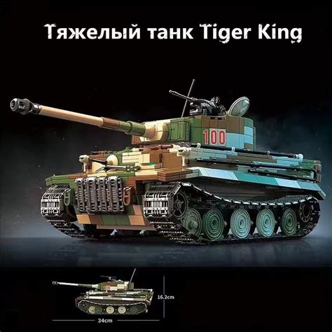 Лего Танк Тигр 131 – купить игрушки и игры на OZON по выгодным ценам