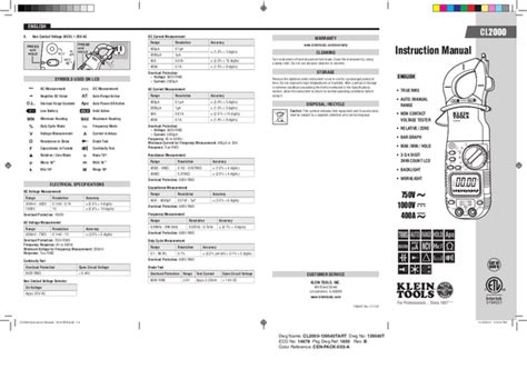 Using Klein CL210 的图像结果
