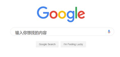 Google SEO搜索引擎优化是什么？5分钟让你搞懂