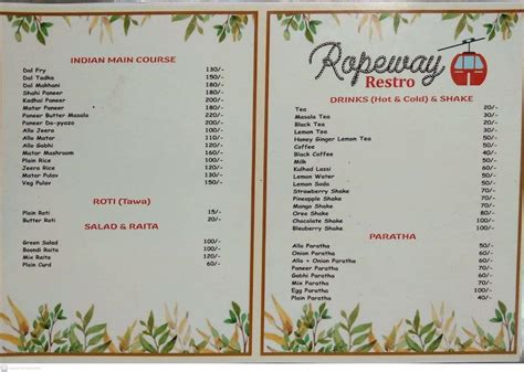 Menu at Ropeway Restaurant, Kyar Kuli Bhatta